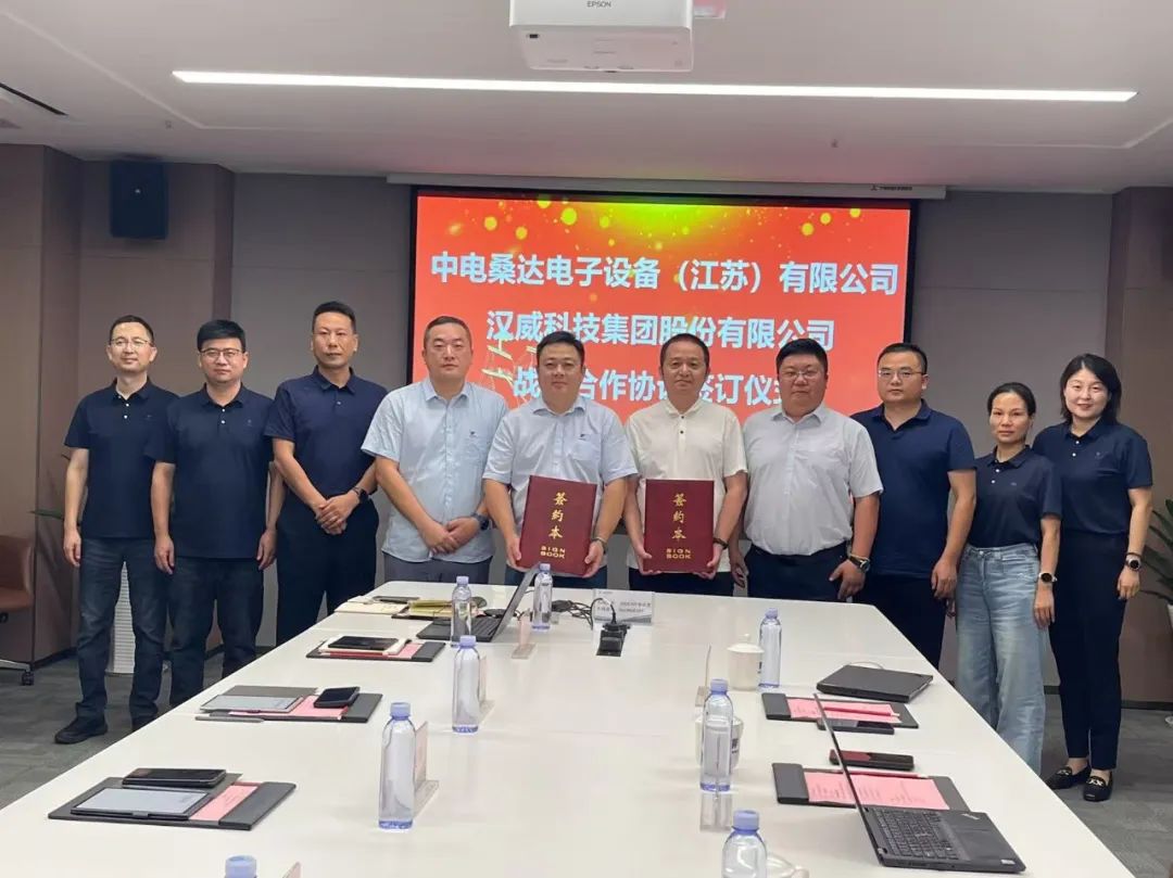 今年会-阳老金：光伏财富 安心养老 —— 创维推出个人理财新品，30年稳健收益无忧